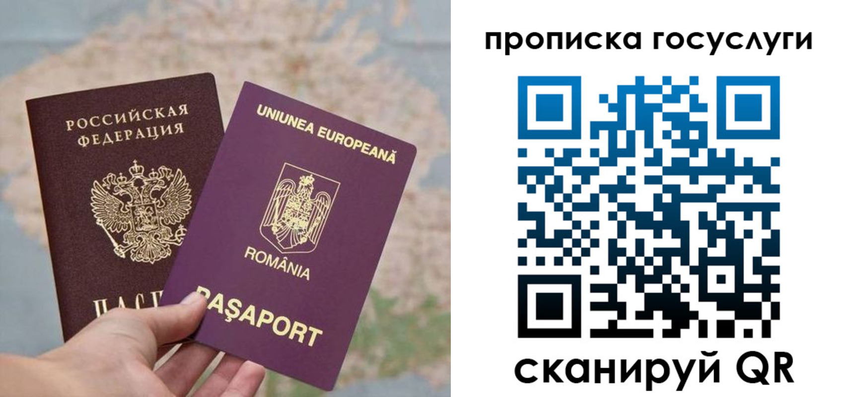 прописка паспорт в Кашире