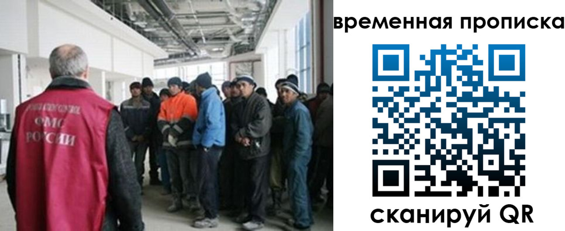 прописка в Кашире
